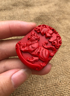 台湾原色朱砂帝王吊坠男