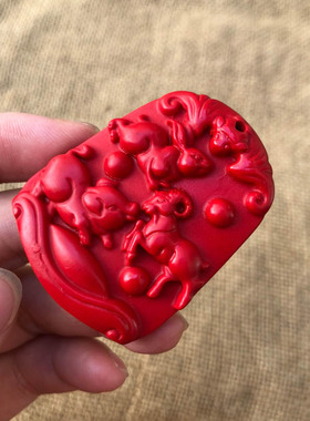 帝王红台湾原色三合贵人证书吊坠