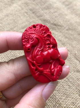 帝王红高含量生肖玉佩证书吊坠