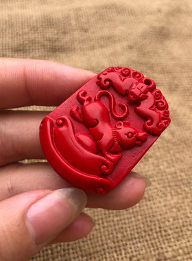 台湾原色帝王红元宝生肖证书吊坠