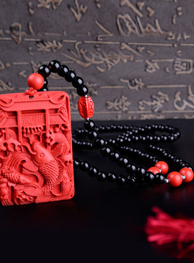 台湾原色朱砂鲤鱼手工雕刻吊牌