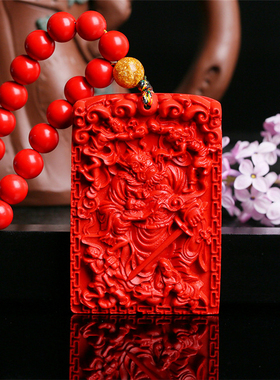 台湾朱砂钟馗捉鬼中国红证书吊牌