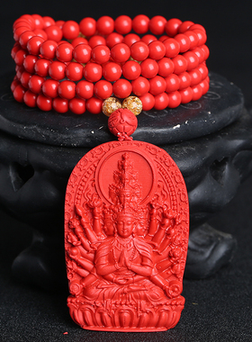 台湾原色千手观音守护神属鼠吊坠