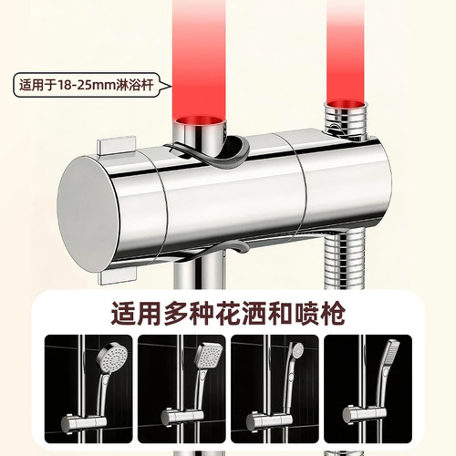 免打孔花洒支架挂座家用可调节升降杆淋浴器配件沐雨喷头固定底座 - 图3