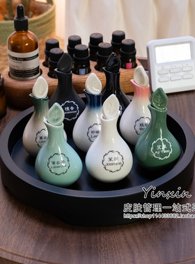 可定制泰式spa陶瓷精油瓶壶碗产品调配分装碟碗碟子闻香瓶木托盘