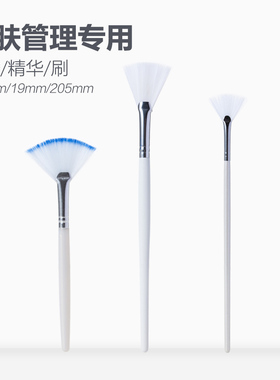 刷酸工具刷果酸焕肤原液刷子精华专用刷省水果酸扇形木柄刷乳液