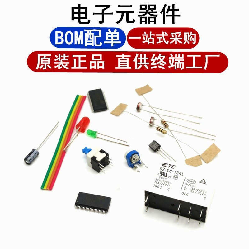 全新原装SI4660DY-T1-GE3封装SOP-8丝印4660年份2021现货供应-图1