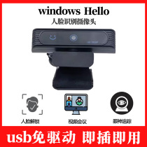 Free Drive Windows Hello Face Recognition Login 1080p Full HD Camera Notebook Desktop