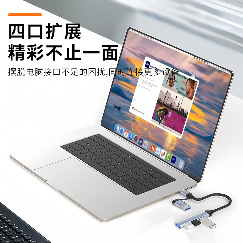 双接口扩展坞USB+type-C支持手机平板iPad电脑笔记本转换多接口USB HUB像机读卡器音频转换笔记本电脑,淘宝优惠券,粉丝福利购,淘宝优惠卷