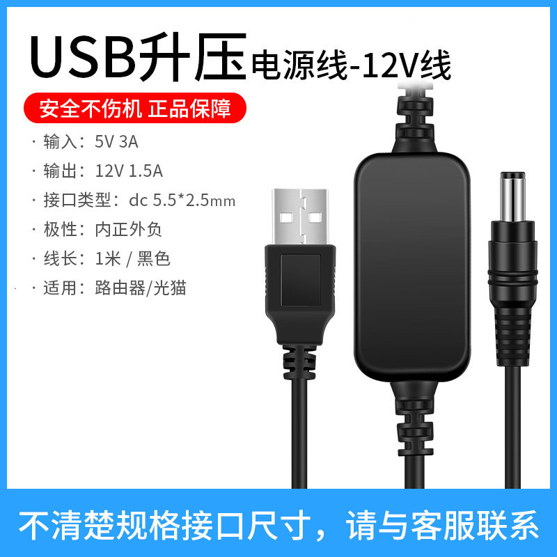 图5