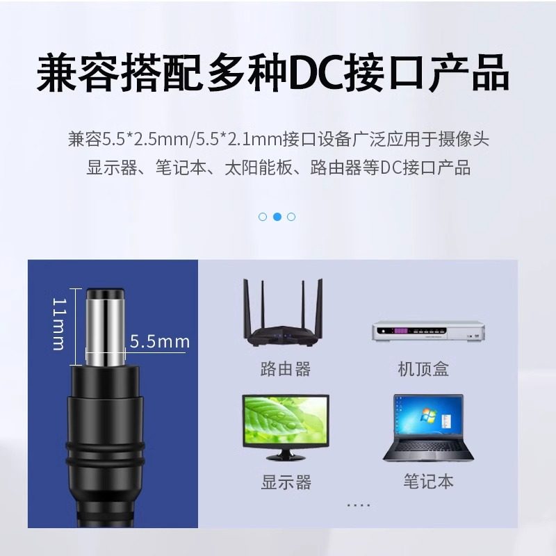 海天牛DC电源适配器设备延长线路由器光猫延长加长连接线公对母头 - 图2