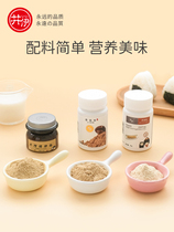 Well Ipig Liver Pink Shrimp Peel Pink Calcium Iron Zinc Edible Add Seasoned Mixed Meal Stock