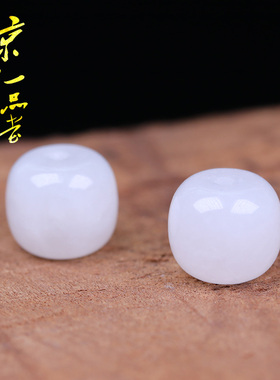 diy天然新疆白玉手串腰珠