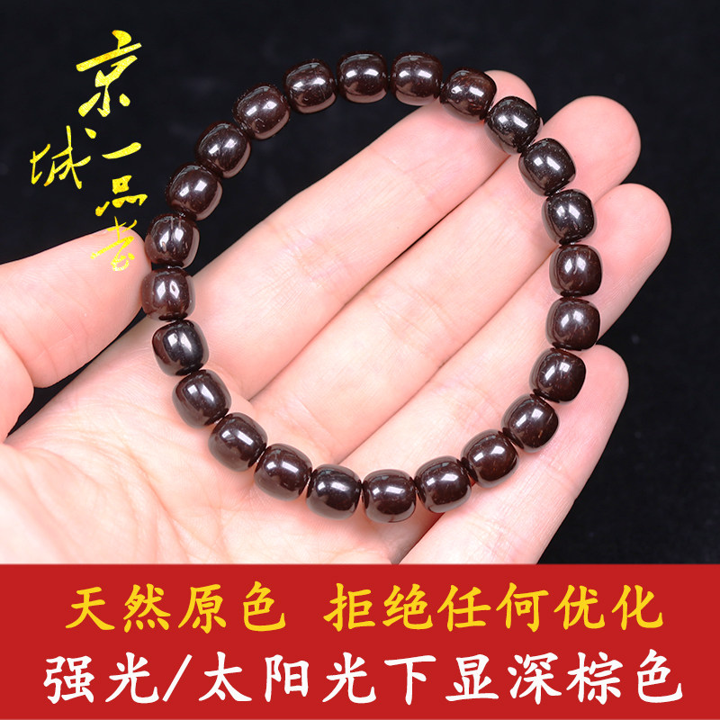 印尼老料椰蒂单圈手串佛珠手链天然原色精品直切老型桶珠苹果圆珠,淘宝优惠券,粉丝福利购,淘宝优惠卷