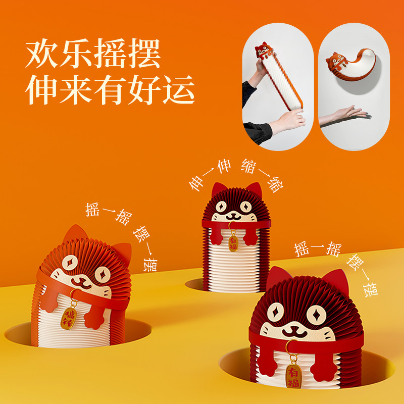 十八纸创意玩具摆件装饰品生日礼物送礼女生桌面伴手礼搞钱招财猫,淘宝优惠券,粉丝福利购,淘宝优惠卷