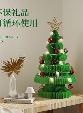 【福利款】十八纸圣诞节装饰圣诞树雪人摆件