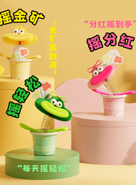 十八纸桌面奇趣摆件招财盆景树