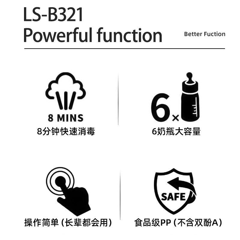 3C认证 鲸之爱 食品级PP 婴儿奶瓶专用消毒柜 快速杀菌 大容量,淘宝优惠券,粉丝福利购,淘宝优惠卷