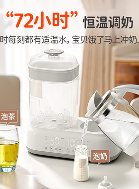鲸之爱玻璃水壶消毒器二合一