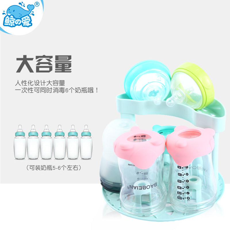 3C认证 鲸之爱 食品级PP 婴儿奶瓶专用消毒柜 快速杀菌 大容量,淘宝优惠券,粉丝福利购,淘宝优惠卷