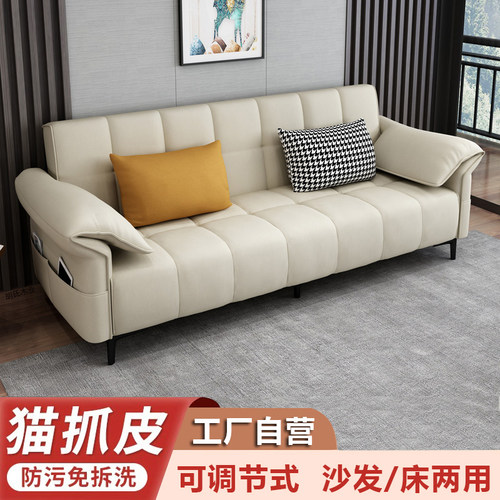 猫抓布沙发床多功能两用现代简约客厅公寓小户型单双人可折叠沙发 - 图0
