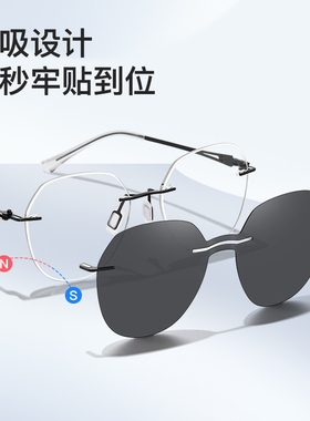 偏光磁吸套镜墨镜可配度数眼镜