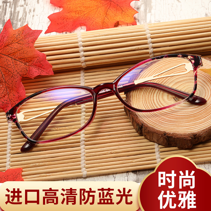 进口防蓝光女时尚超轻高清老花镜 艾迪恩老花镜