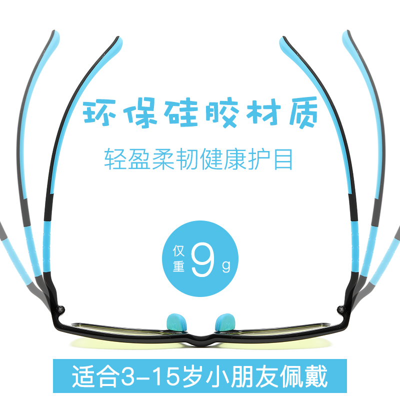 儿童防辐射眼镜看电视电脑保护眼睛近视防蓝光护目镜手机小孩男女 儿童防辐射眼镜看电视电脑保护眼睛近视防蓝光护目镜手机小孩男女