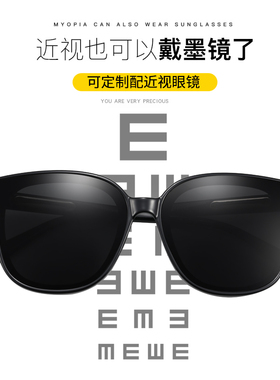 gm开车专用成品偏光眼镜定制