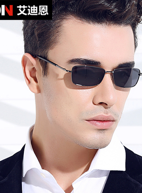 定制老花太阳镜男士潮司机镜小框