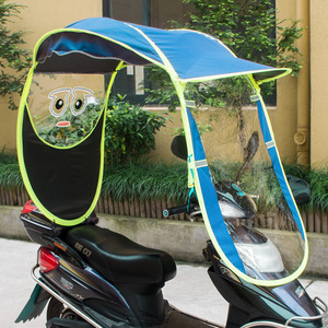 电动车遮阳伞挡风罩