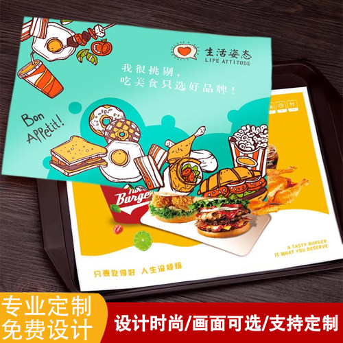 一次性托盘垫纸外卖餐垫纸定制酒店防油餐盘纸托盘纸吸油纸垫定做 - 图2