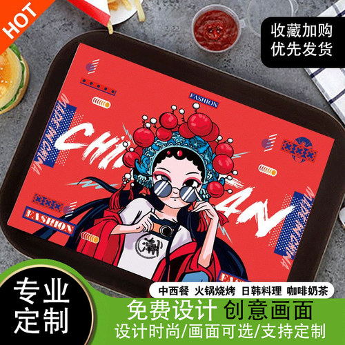 一次性托盘垫纸外卖餐垫纸定制酒店防油餐盘纸托盘纸吸油纸垫定做 - 图1