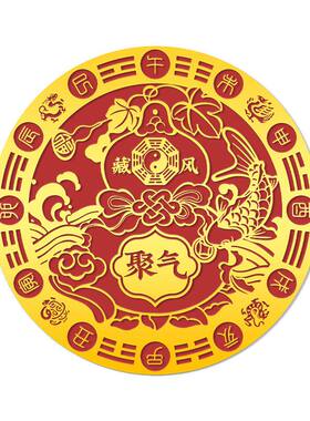 五行财福空调贴解决空调压床招财进宝化污为财空调专用福禄五福贴