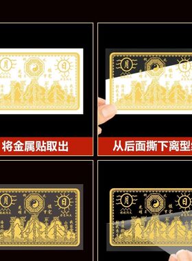 山海镇金属贴入户门室内外