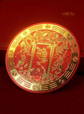 【师傅推荐】双龙衣柜贴招运进财福字挂件仿金箔解压开运装饰门贴