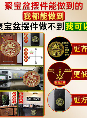 聚宝盆金元宝隐形金属贴大门卧室门对门开业店铺办公室创意摆件
