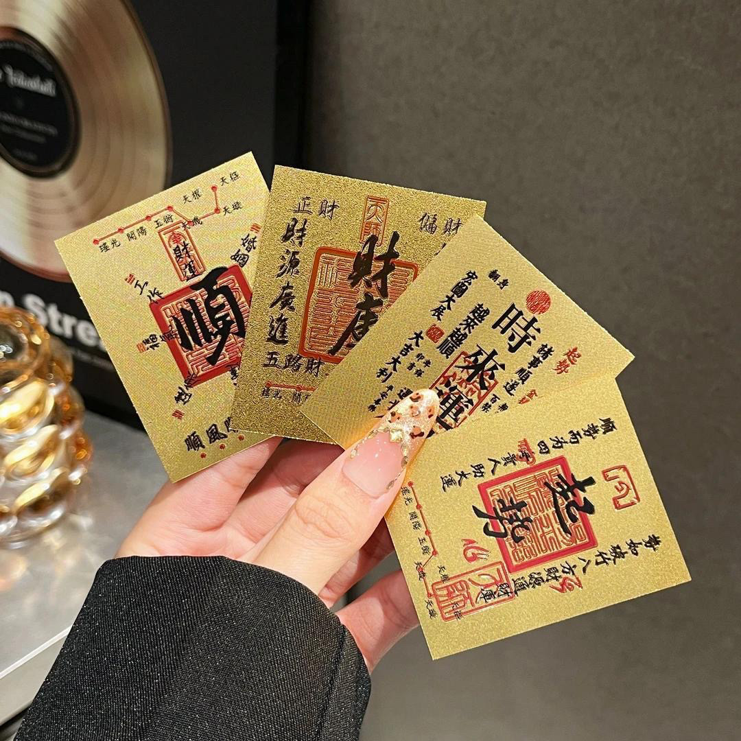 财库黄金手机贴开财补库金子金箔纸金钞开财库金片财神爷小贴纸