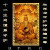 Twelve Zodiac Taoist Portable Cards Patron Saint Blessing Taishan Granny Alloy Card