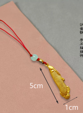 可爱招财猫金龙鱼手机壳挂饰钥匙扣学生礼品毕业礼物包包小挂件