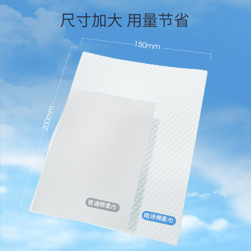 婴儿棉柔巾干湿两用宝宝绵柔纸巾加大洗脸非湿巾新生儿洗屁屁专用,淘宝优惠券,粉丝福利购,淘宝优惠卷