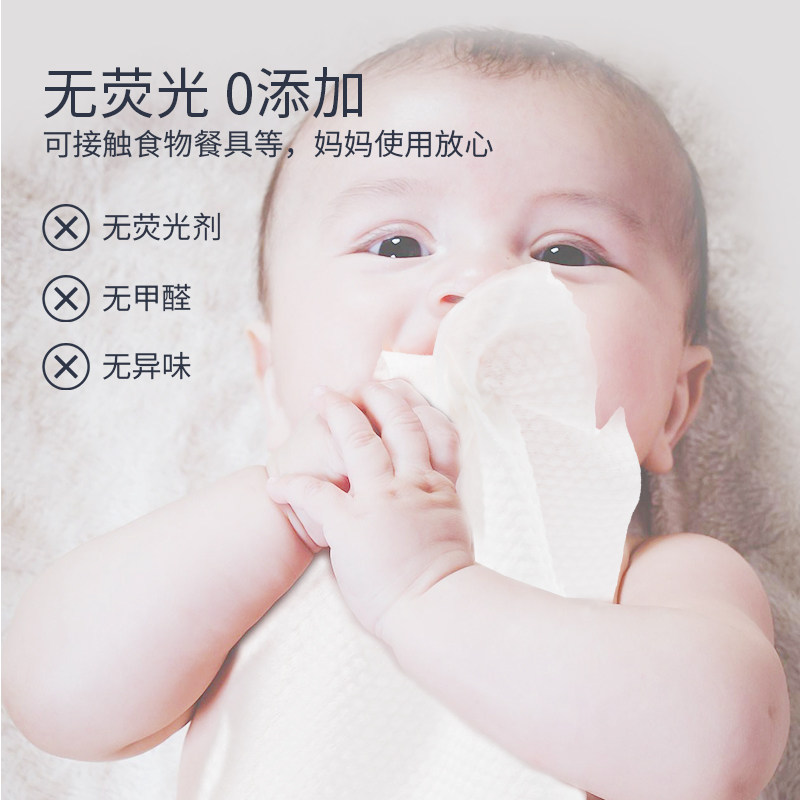 婴儿棉柔巾干湿两用宝宝绵柔纸巾加大洗脸非湿巾新生儿洗屁屁专用,淘宝优惠券,粉丝福利购,淘宝优惠卷