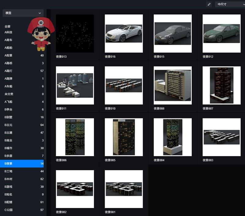 D5渲染器用户本地自定义模型素材库分类大合集非官方素材库 - 图1