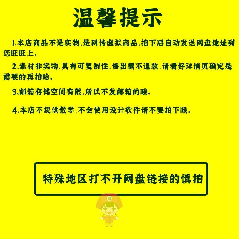 洗涤图标标志说明水洗标衣服干洗烘干晾干手洗PNG免扣图片PS素材 - 图2