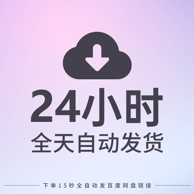 电商暖春日春季抖音直播背景贴片虚拟绿幕标签悬浮挂件ps设计素材 - 图2