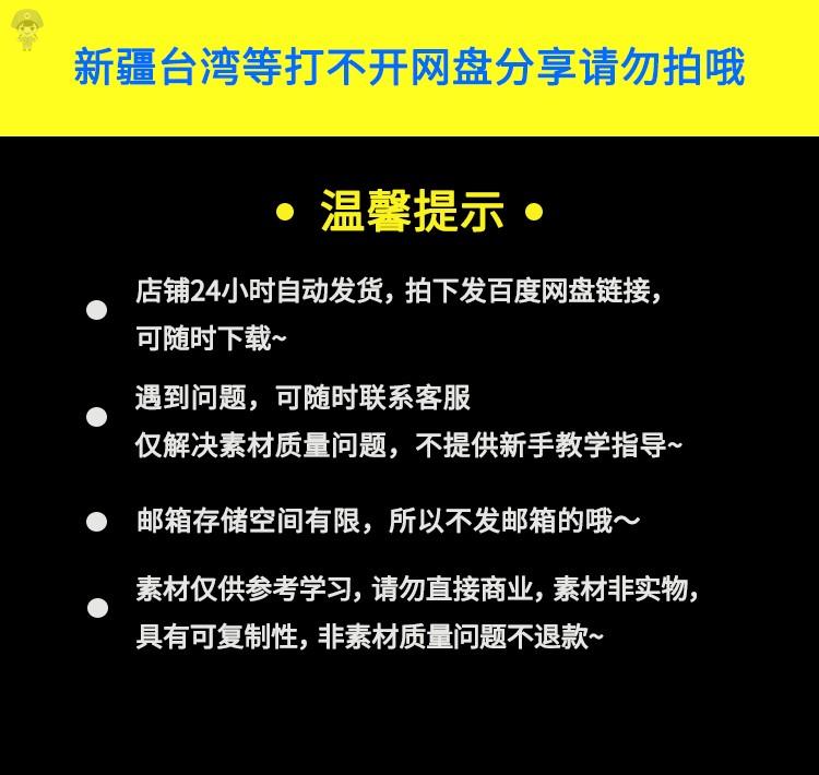 复古中国风中式祥云古典花纹线条底纹背景纹理宫廷PSD设计素材图 - 图2