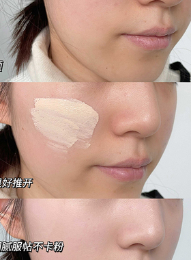 尔木萄官方正品打底隔离霜妆前乳