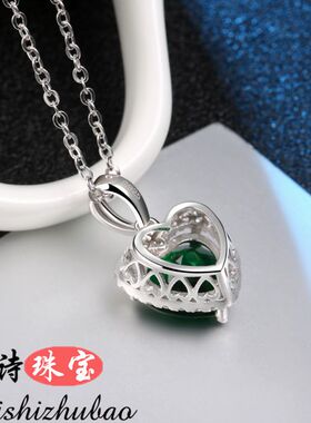 亏本珠宝 祖母绿18K金吊坠项坠纯银镶嵌宝石 情人礼物