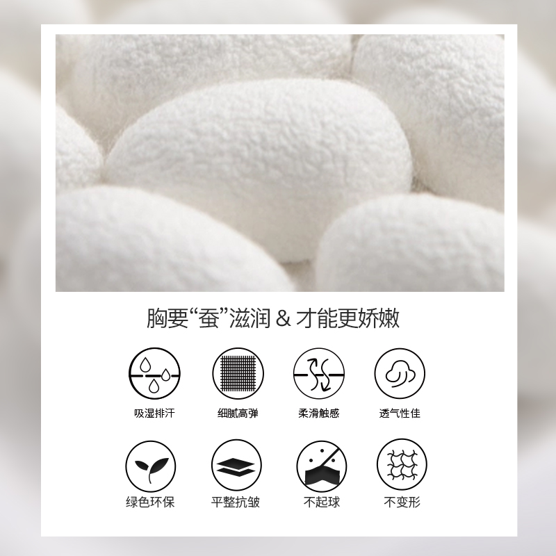美佳美侬大胸显小胸超薄款内衣女无钢圈聚拢文胸夏季透气美背胸罩