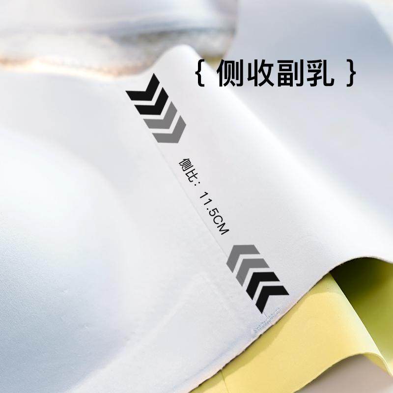 美佳美侬无痕薄款大胸显小胸内衣女防下垂收副乳聚拢文胸罩固定杯,淘宝优惠券,粉丝福利购,淘宝优惠卷